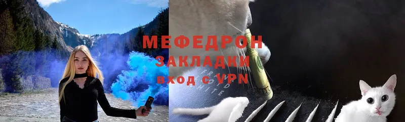 hydra онион  Пермь  Мефедрон mephedrone 